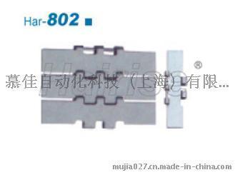 SS812-K325 金属链板812-K400 812-K450 不锈钢链板
